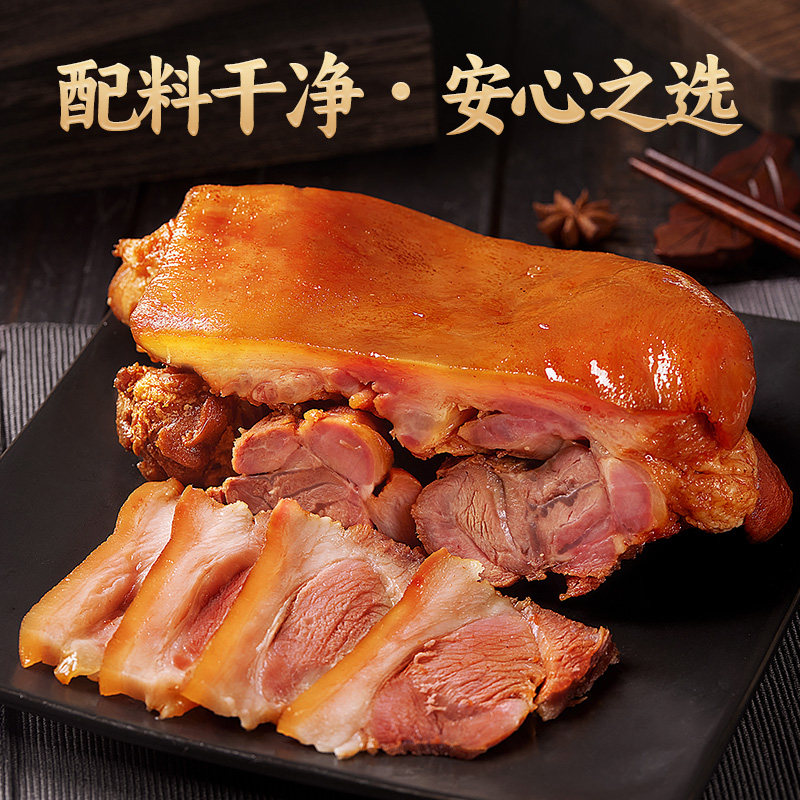 金忠正宗五香卤猪头肉整块加热即猪蹄/猪肘/猪肉类熟