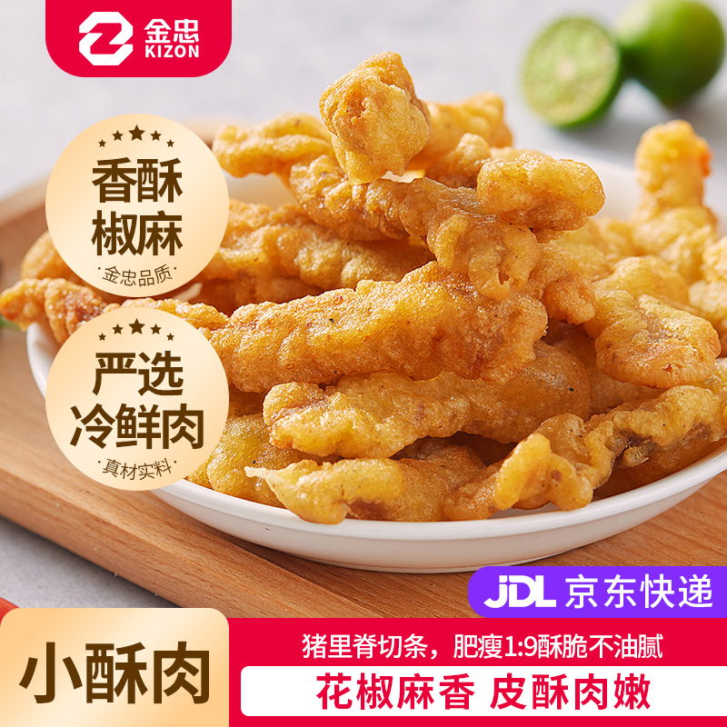 金忠小酥肉椒麻味200g