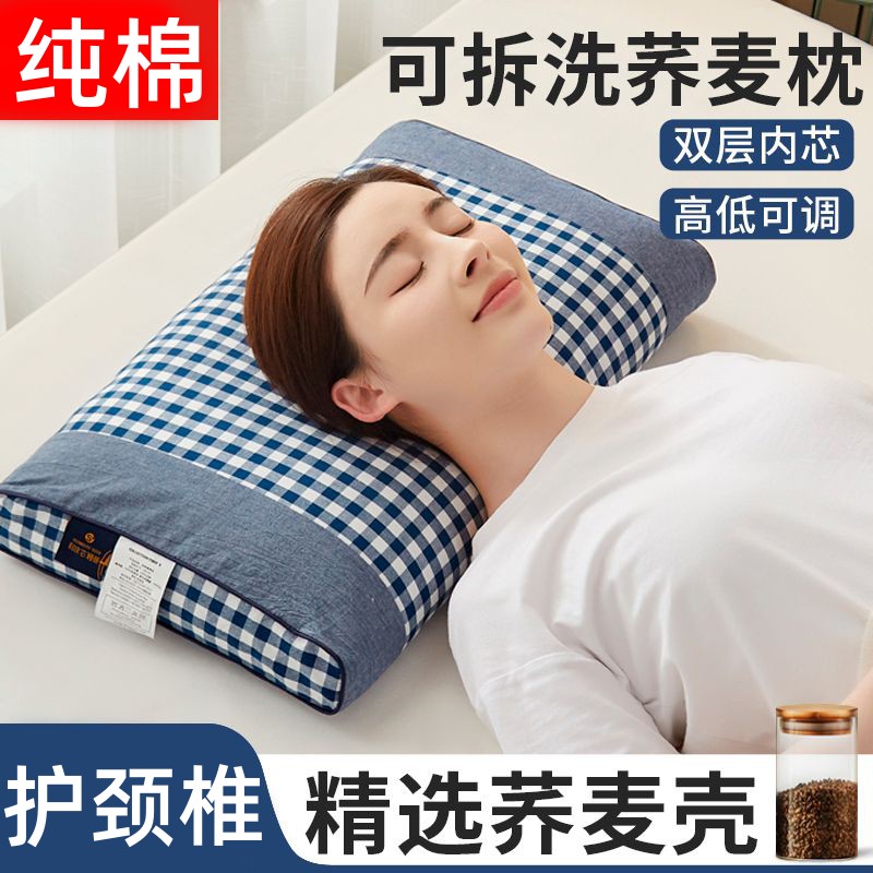 荞麦壳颈椎病枕头睡觉专用修复按