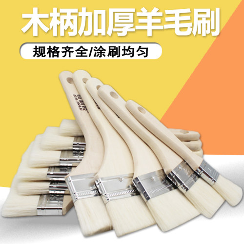 羊毛刷软毛刷子水性漆除尘油漆