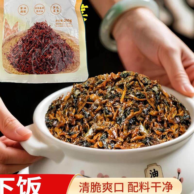 热销越江南油焖笋干菜下饭梅干菜正宗绍兴扣肉外婆菜雪菜雷笋店