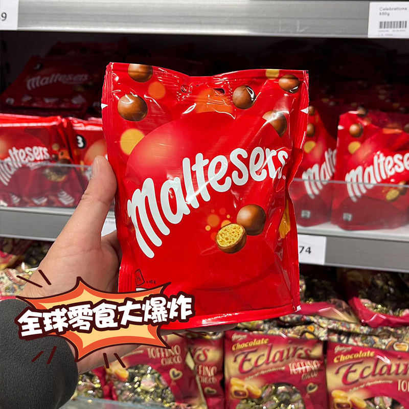 德国黑巧克力现货德国进口牛奶澳洲巧克力黑巧麦丽素90g盒袋4