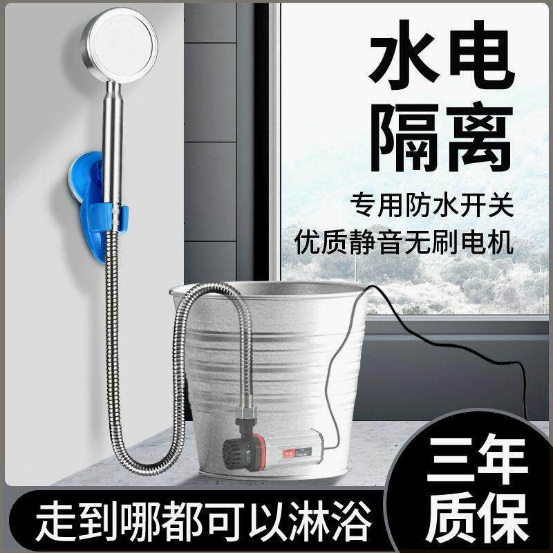 热销户外农村家用便携洗澡神器花洒学生宿舍简易锂电池电动吸水淋