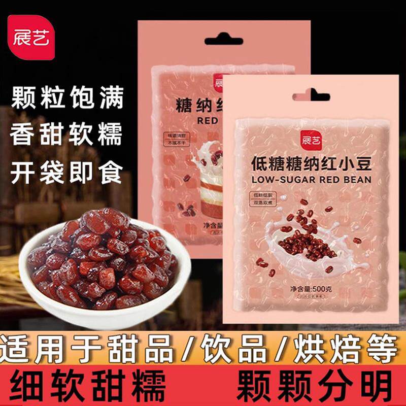 热销张仲景牌原味奥尔良香菇酱拌饭拌面酱蘑菇酱下饭菜小包装袋装