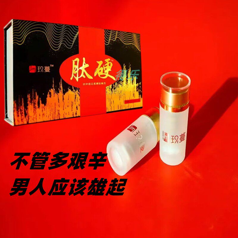 杜仲雄花肽硬杜仲雄花鹿鞭牡蛎片玖蔓升级版荣根鹿心血燃片人参黄