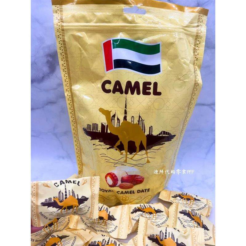 热销现货迪拜特产CAMEL骆驼奶白巧克力椰枣夹心杏仁500G旅游