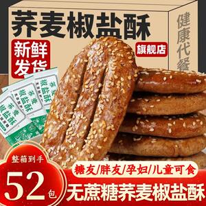 热销永乐佳广西霜降流心柿饼柿子干吊饼孕妇零食