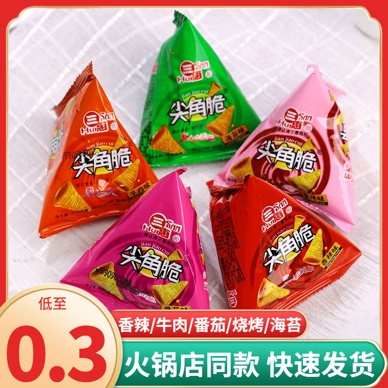尖角脆锅巴薯片虎牙妙脆角散小包装膨化怀旧小吃休闲零食整箱