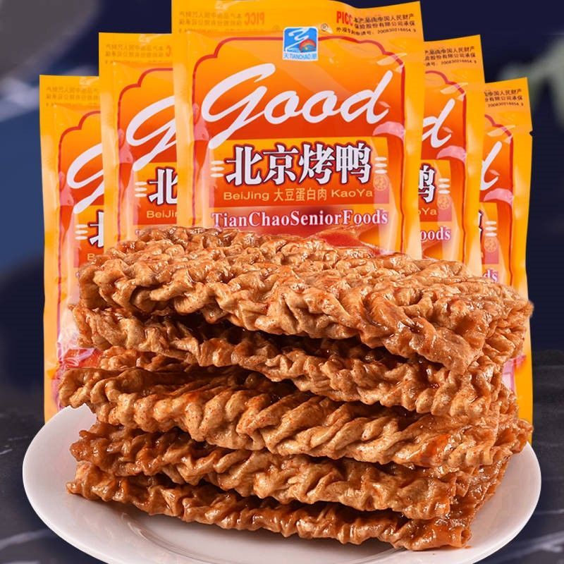 潮汕特产北京烤鸭麻辣条16g零食素食辣条豆制品8090怀旧小吃童年