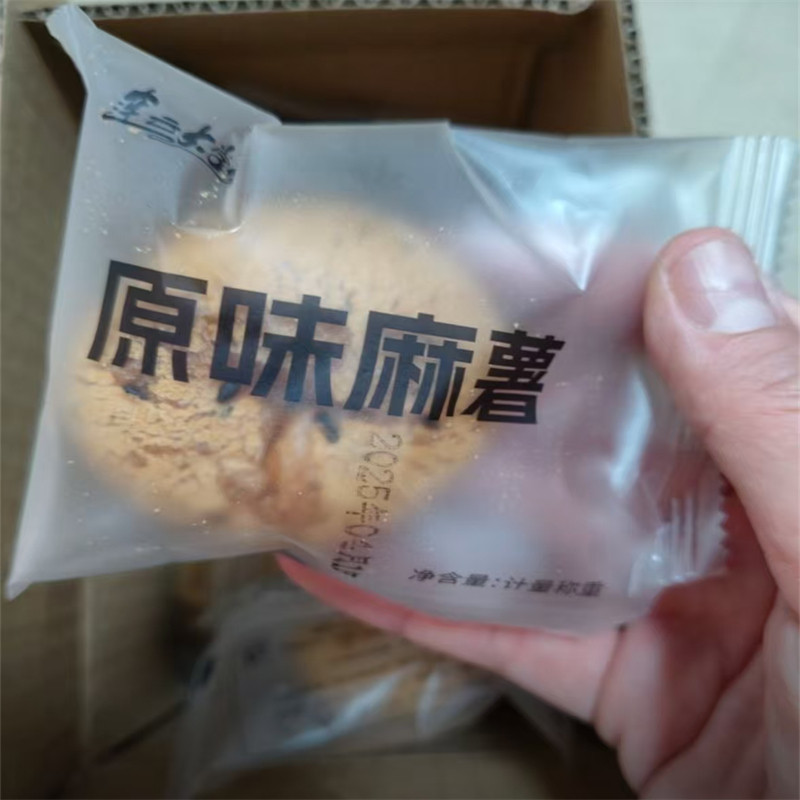 原味饱腹麻薯面包原味麻薯面包超市同款饱腹小吃学生早餐解馋办公