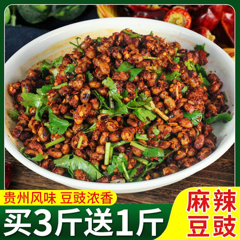 热销云南特产昆明单山麻辣蘸水辣椒面烧烤料蘸料香辣油泼辣子调料