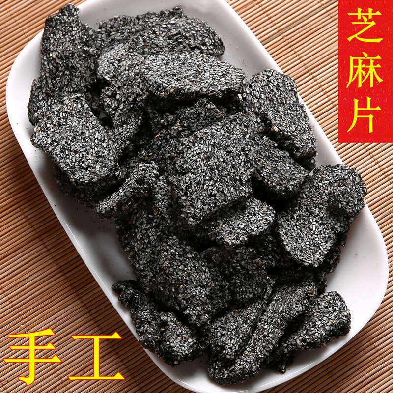 杭州塘栖法根芝麻片 黑芝麻酥糖点心 昌化特产中式传统黑麻厚切酥