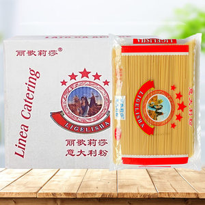西餐厅意面丽歌意大利面商用2.5kg*5包整箱西餐厅街头牛排