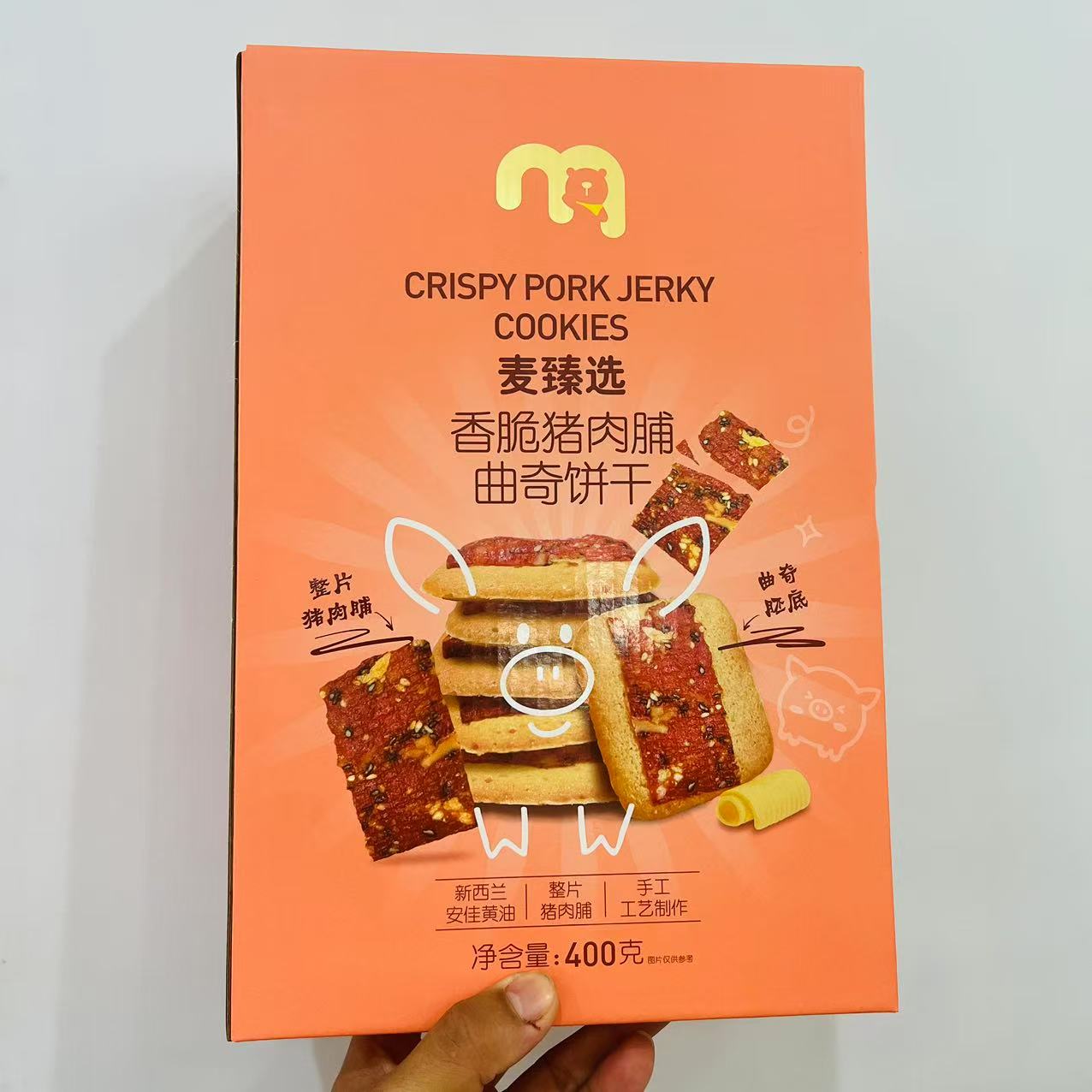 黄油薄脆饼干麦德龙代购麦臻选香脆猪肉脯黄油曲奇饼干薄脆饼干零