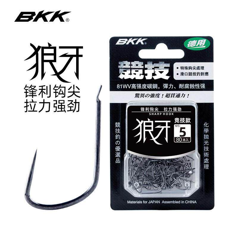 热销BKK竞技狼牙鱼钩无刺有刺黑坑鲤鱼鲫鱼高强度飞磕鲤鱼细粗条