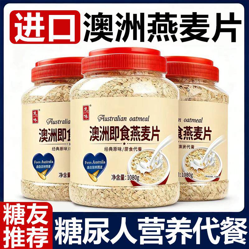 热销蜂蜜小面包整箱手工现做脆底蛋糕早餐夜宵懒人零食糕点