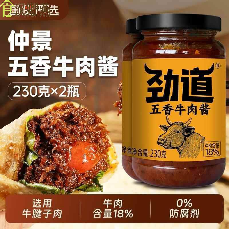 热销四川特产麻辣豆腐乳农家红霉臭豆腐泸州土特产重庆贵州家用下