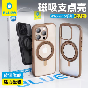 蓝猩适用苹果16pro手机壳iphone16promax新款 2024超火磁吸肤感磨砂360°旋转支架保护套Plus高级感全包硬防摔