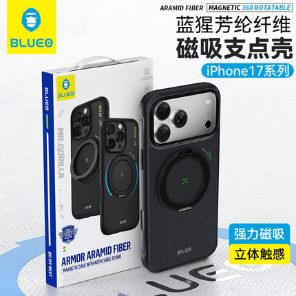 蓝猩适用苹果16pro手机壳平纹16promax磁吸支点17保护套碳600D新款芳纶纤维iPhone全包防摔散热凯夫商务拉