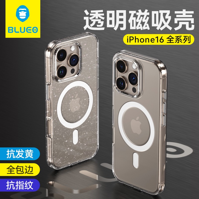 蓝猩适用苹果16pro磁吸手机壳