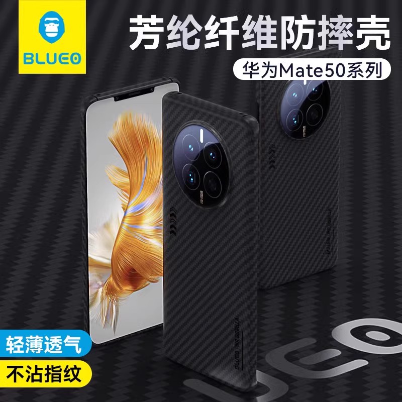 蓝猩朋克适用华为mate60Pro手机壳芳纶P60保护套碳凯夫纤维拉mate50rs保时捷商务男P60art防摔高级感30/Pro+-封面