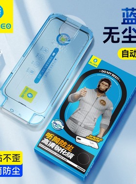 蓝猩无尘仓贴膜神器适用苹果13钢化膜听筒防尘iphone14Promax大手机膜13Pro全屏覆盖十三秒贴plus防静电猩猩