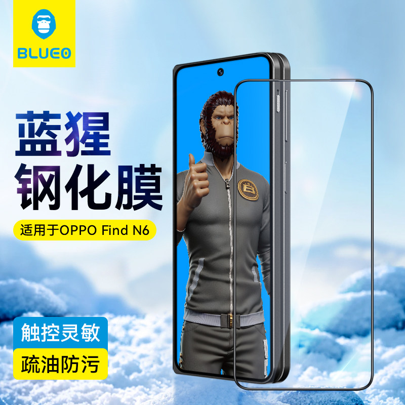 蓝猩适用OPPOfindN6钢化膜findn5手机膜全屏覆盖fi