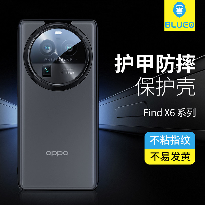 蓝猩适用OPPOfindx6护甲手机壳