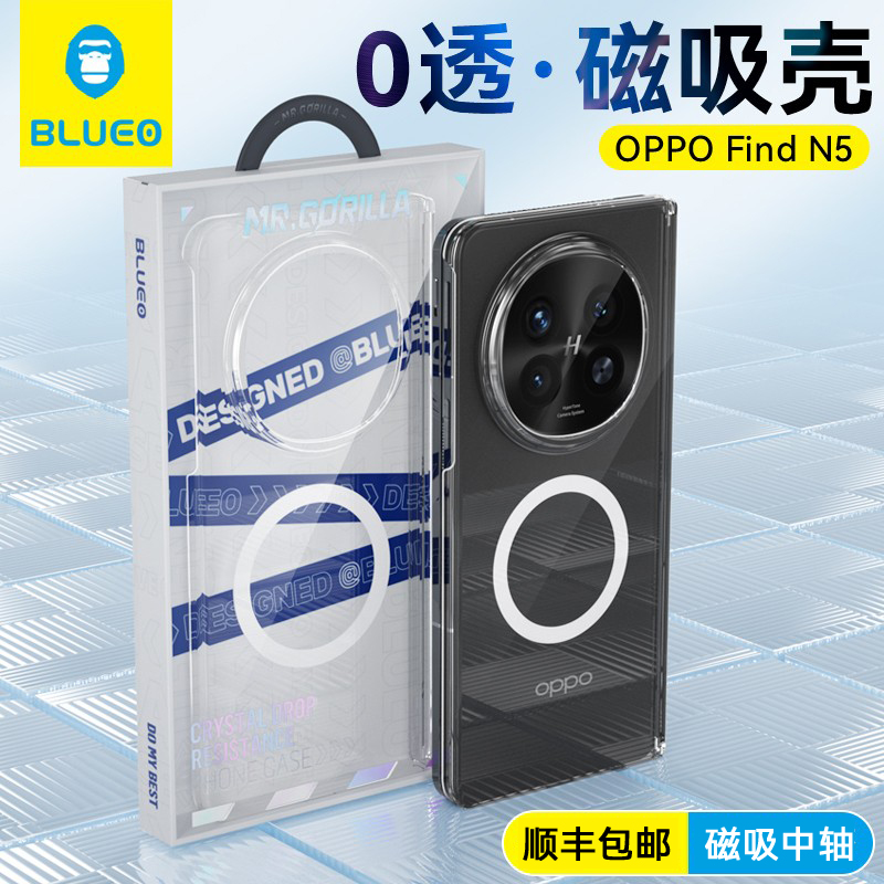 蓝猩保护OPPOFindN5转轴手机壳