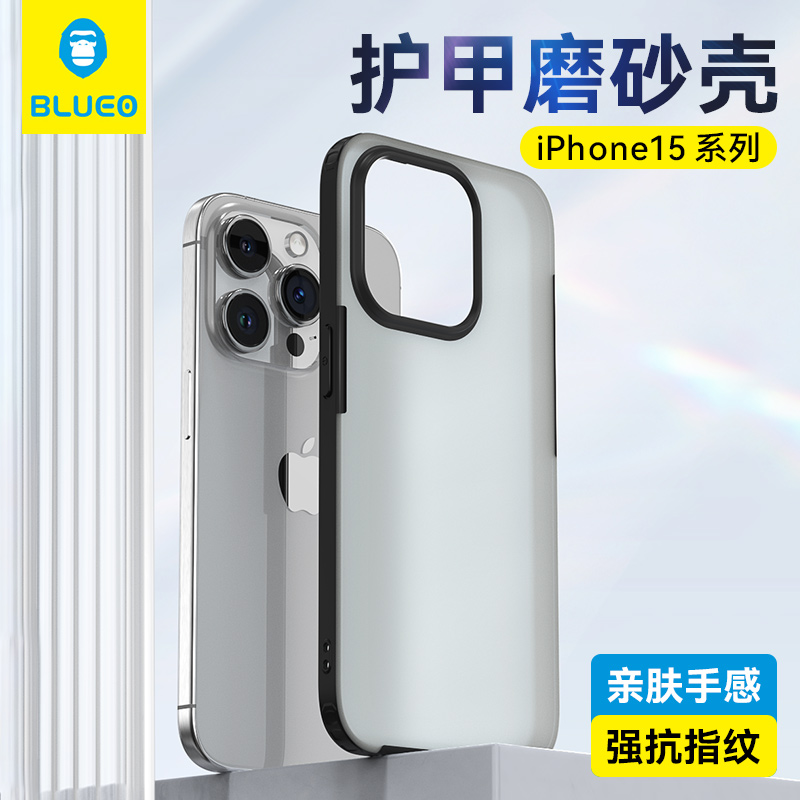 蓝猩适用苹果15Promax手机壳新款护甲iPhone14保护套IP15Pro透明13防摔ultra全包plus超薄男女blueo磨砂后壳