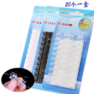 自粘墙面电线理线器固定夹线 网线收纳整理器 数据线固线扣 20枚