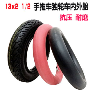 2手推车充气轮胎外胎内胎老虎车两轮小推车13X2 2里外袋