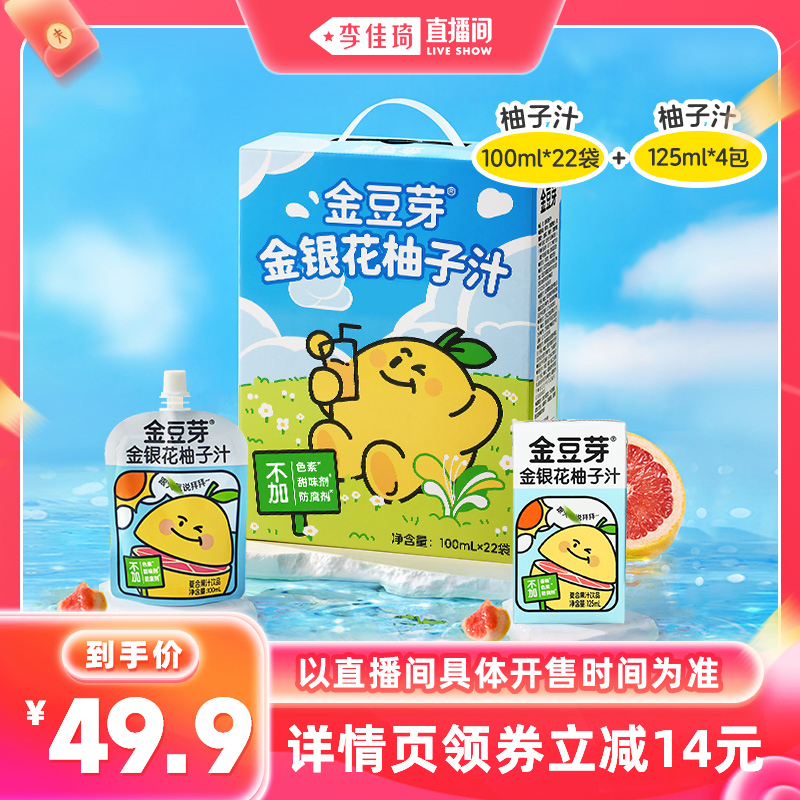 ֭(100ml/*22+125mL*4 88ͯװרѿ֭֭