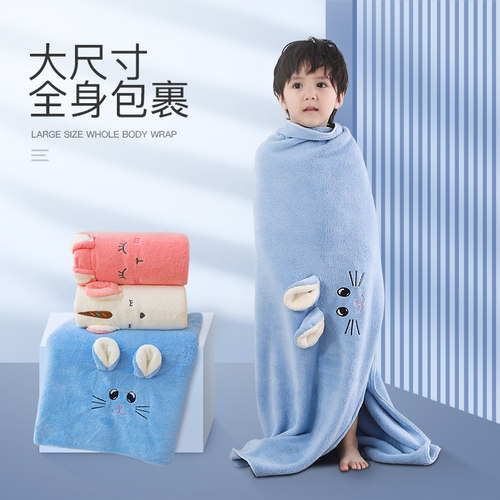秋冬季家用浴巾张小马
