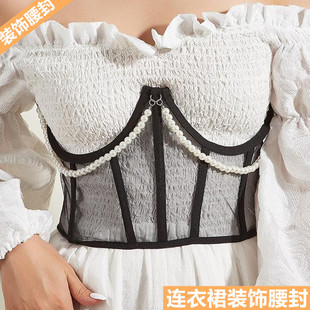 欧美绑带通勤珍珠挂链外搭小背心女收腰束胸钢圈鱼骨装饰修身腰封