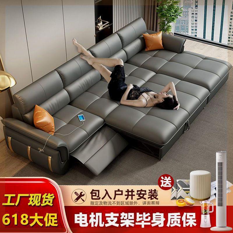 零靠墙意式2024新款真皮多功能头等舱沙发床电动大小户型客厅现代