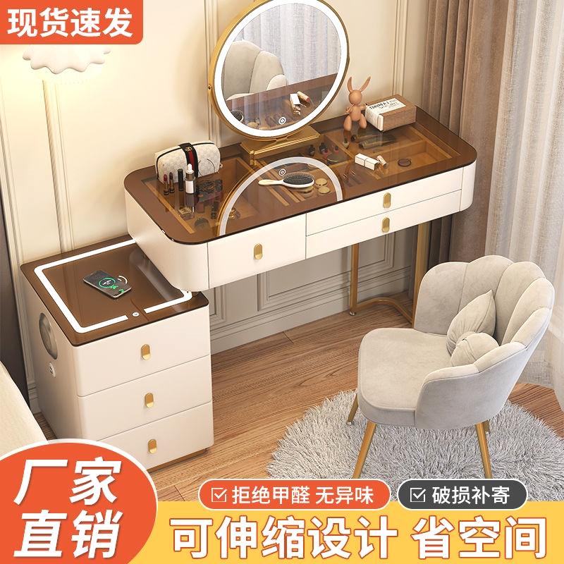 智能卧室梳妆台无线充电