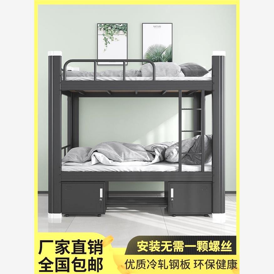 上下铺双层床公寓铁艺员