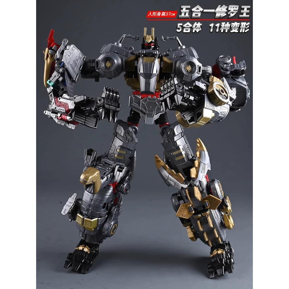 泰霸变形玩具TB13B原色修罗王天元恐龙机器人放大版合体金刚