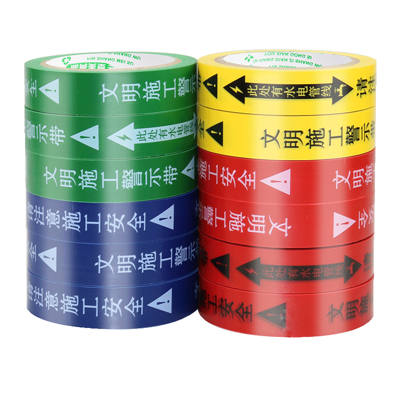 不掉色线路此处有水电管标识胶带