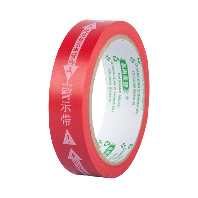 品尚美塑无痕水电走向标识胶带