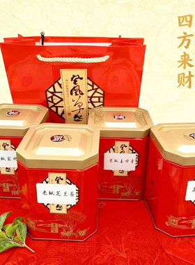 【高货组合四款】老枞宋种-高香夜来香-老枞芝兰香-老枞姜母500g