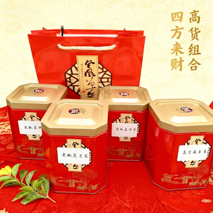 【高货组合四款】老枞宋种-高香夜来香-老枞芝兰香-老枞姜母500g