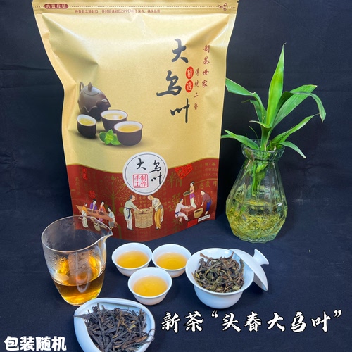 【2026年头春大乌叶】高山口粮 兰花香凤凰单丛乌龙茶  500克礼盒