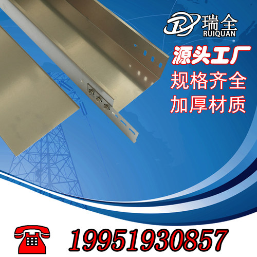 喷塑镀锌防火桥架200*100槽式梯式 不锈钢线槽300*150厂家直销