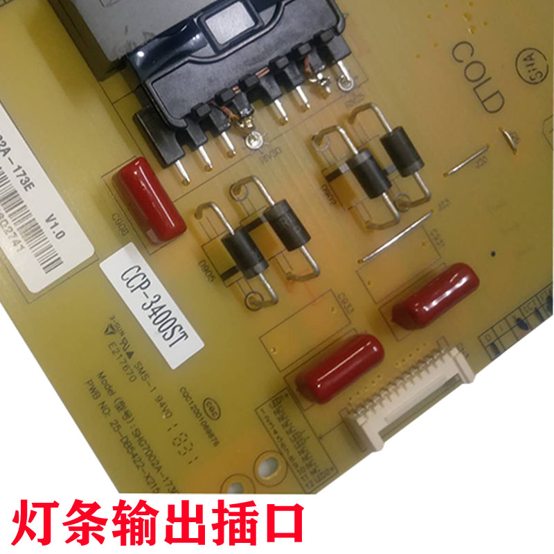 通用原装夏普4T-C70AHZA电源板SHG7002A-173E 25-DB5422-X215