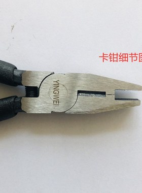 盈为e-CON专用压接线钳 ECON37104 37304卡式平口钳 37103 37303