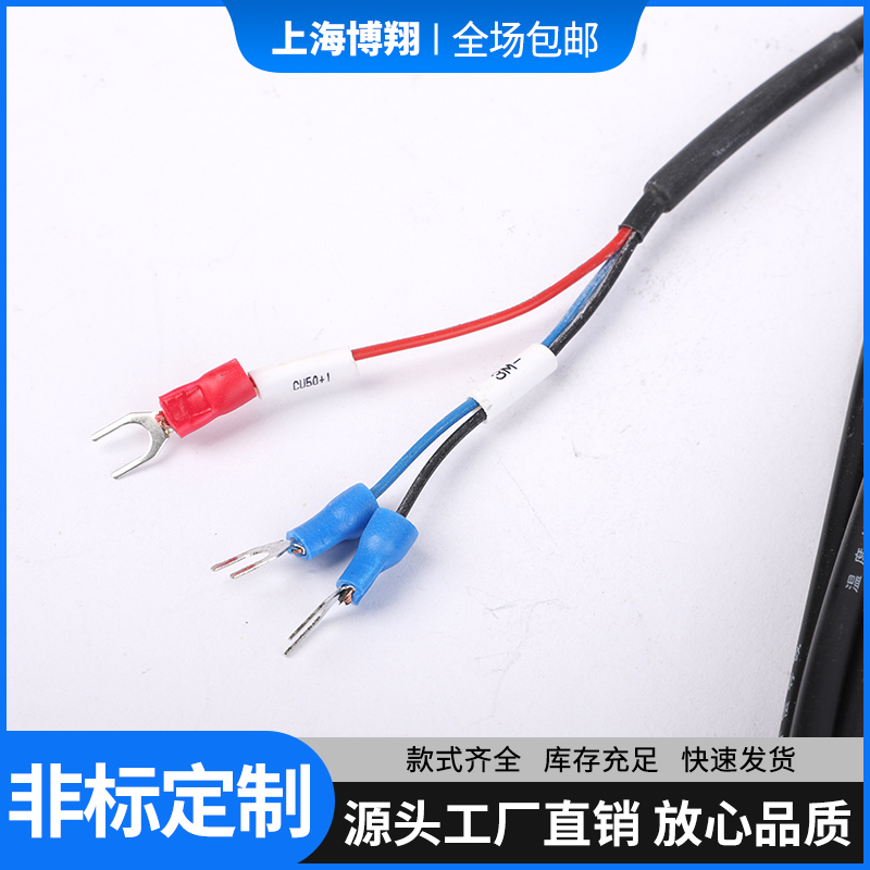 PT100热电阻WZP-187温度传感器WCZPT-10铂热电阻Cu50探头式热电偶