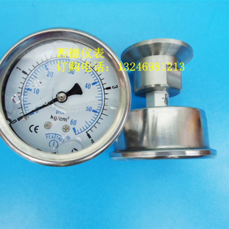 全不锈钢60MM轴向卫生型隔膜压力表,全不锈钢卡箍式卫生隔膜表