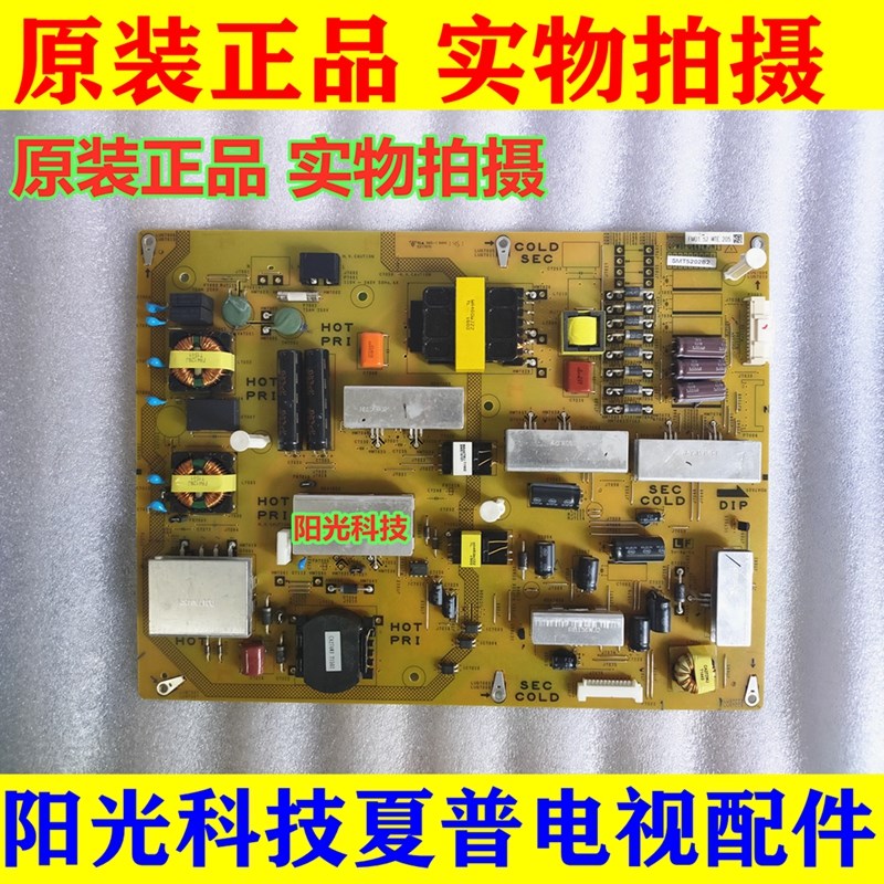 夏普原装LCD-70LX765A/LX565A电源板QPWBFG442WJN1 DUNTKG442FM01